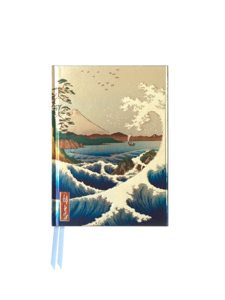 NB Hiroshige: Sea at Satta