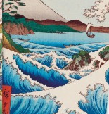 NB Sgl from Japanese Woodblocks Mini Collection